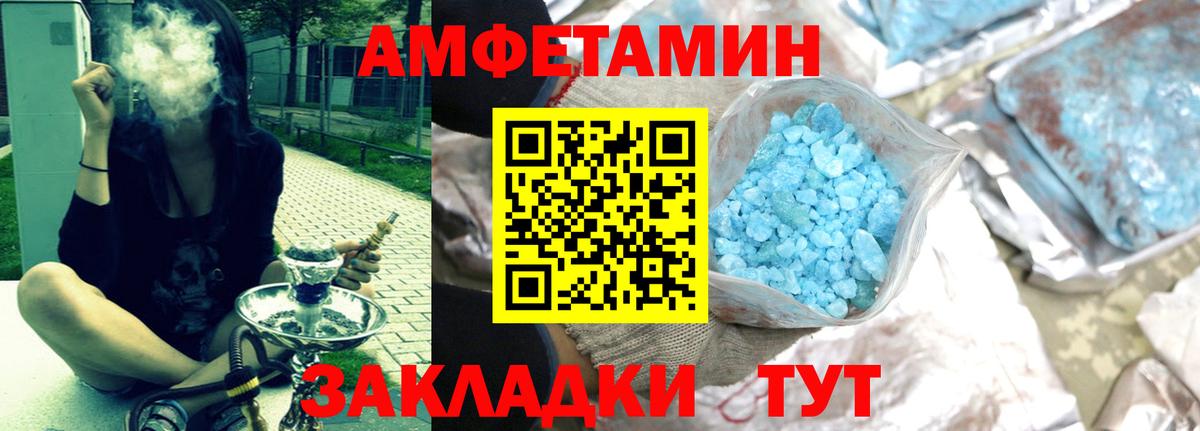 АМФ VHQ Лысьва