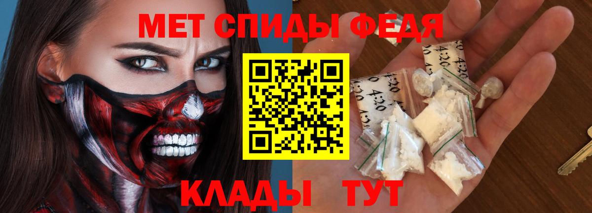 Лысьва  Амфетамин  АМФЕТАМИН  Вход с VPN  АМФЕТАМИН VHQ 