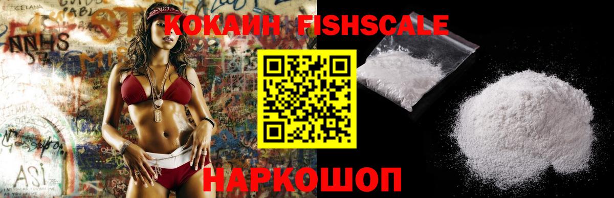 КОКАИН 97% Лысьва