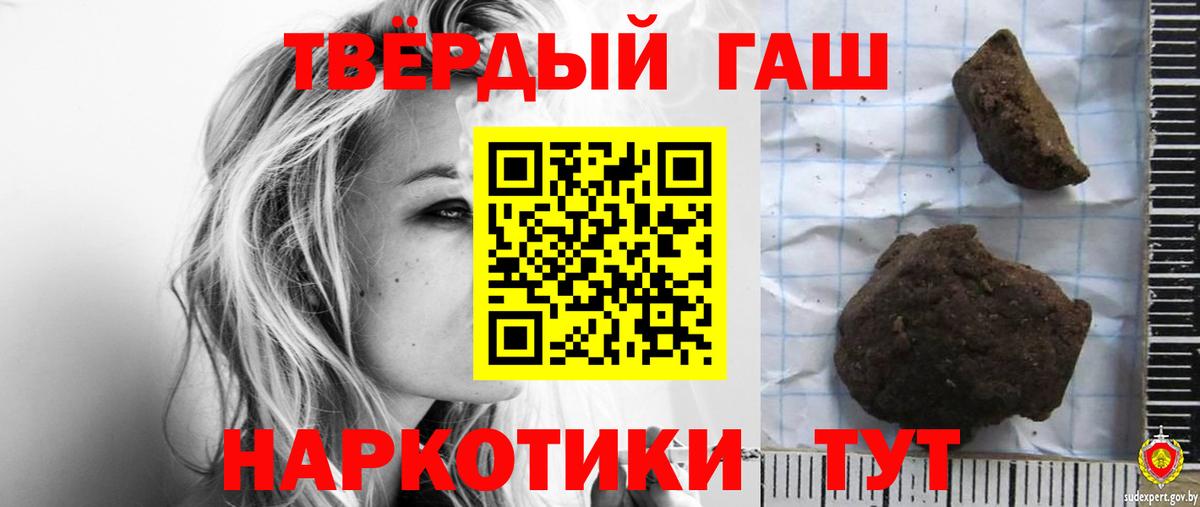 ГАШИШ hashish  ГАШИШ Изолятор  Лысьва  Вход с VPN 