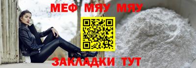 mdma Заволжье