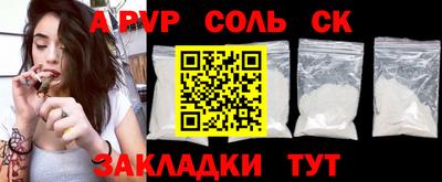 Альфа ПВП Жуковский