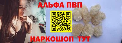 гидра Заводоуковск