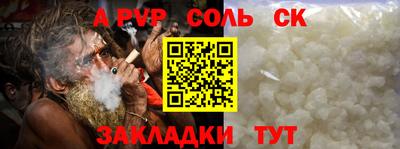 Альфа ПВП Жуковский