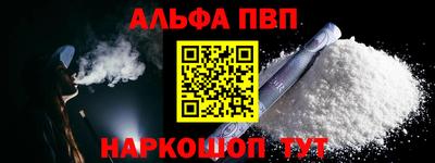 гидра Заводоуковск