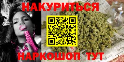гидра Заводоуковск