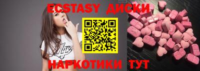 гидра Заводоуковск