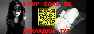 Альфа ПВП Жуковский