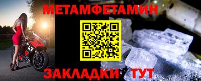 гидра Заводоуковск