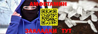 гидра Заводоуковск