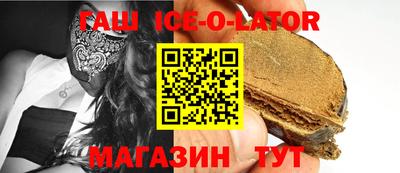 гидра Заводоуковск