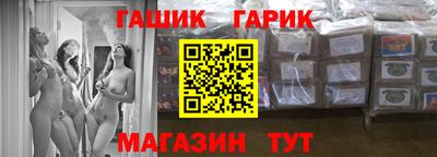 гидра Заводоуковск