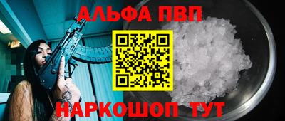 гидра Заводоуковск