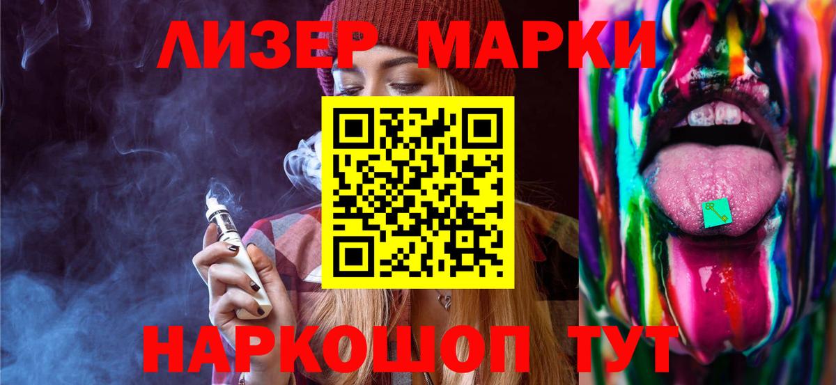 ЛСД экстази ecstasy  Вход с VPN  Лысьва 