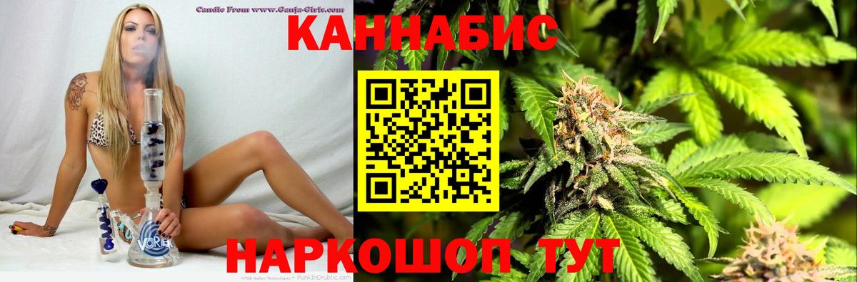 МАРИХУАНА марихуана  Канабис AK-47  Вход с VPN  Лысьва  Шишки марихуана индика 