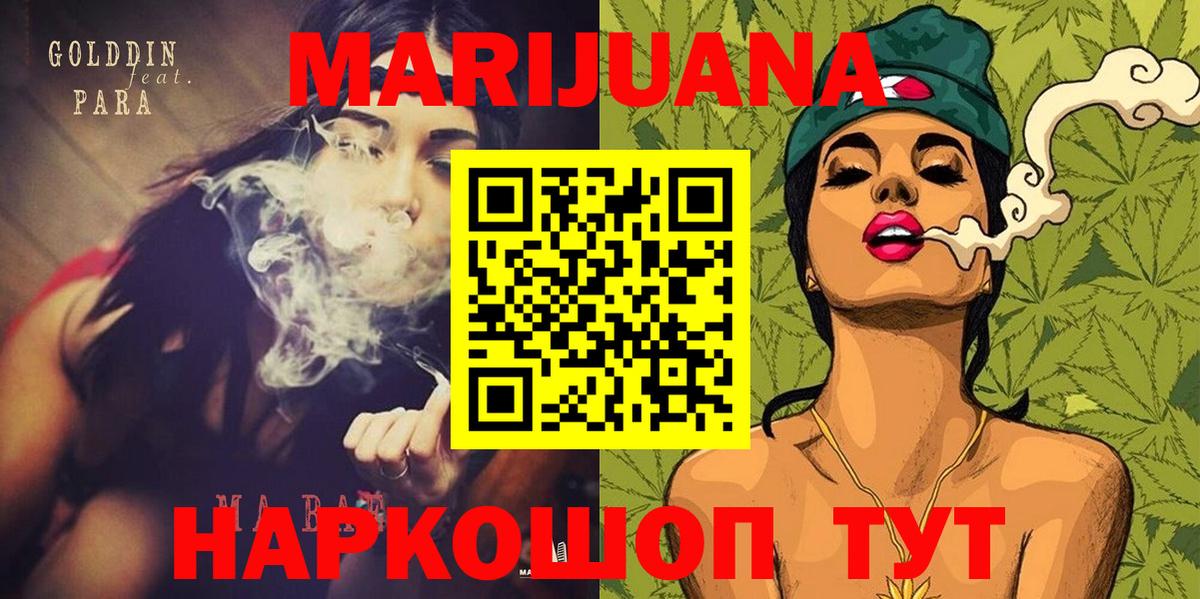 Меф МЯУ МЯУ кристаллы  Канабис  COCAIN  Лысьва  Вход с VPN  Гашиш 
